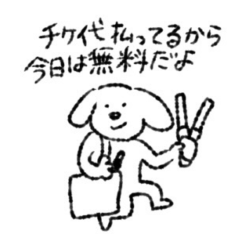 [LINEスタンプ] オタクな動物たち