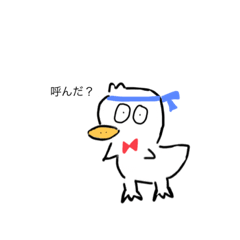 [LINEスタンプ] 活力のないアヒル