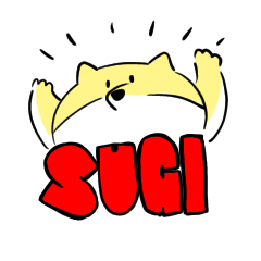 [LINEスタンプ] スギという名のしばいぬ