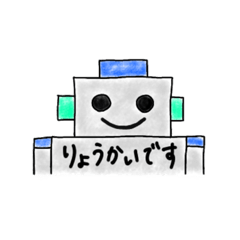 [LINEスタンプ] ロボのすけで挨拶