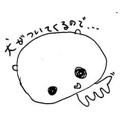 [LINEスタンプ] いぬがついてくるので