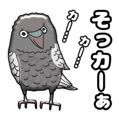 [LINEスタンプ] いきもののつぶやき3