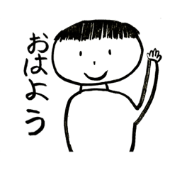 [LINEスタンプ] 小5の日常スタンプ