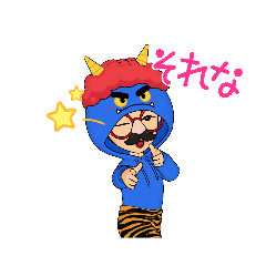 [LINEスタンプ] しまもんのパンツは強くて破れない