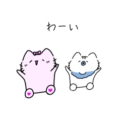 [LINEスタンプ] ほわいとたいがーすたんぷ2