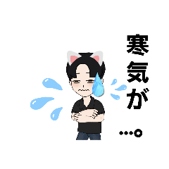 [LINEスタンプ] 滝川マンの日記その3