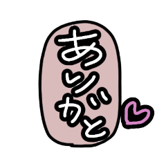 [LINEスタンプ] 家族会話スタンプちゃん