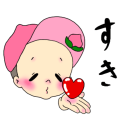 [LINEスタンプ] 秋の味覚はいかが？