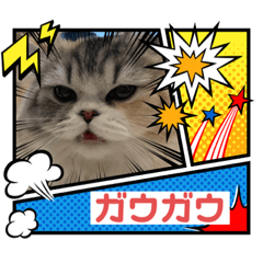[LINEスタンプ] 毛玉怪獣つなちゃんスタンプ3