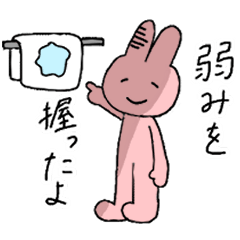 [LINEスタンプ] 全部うさぎ