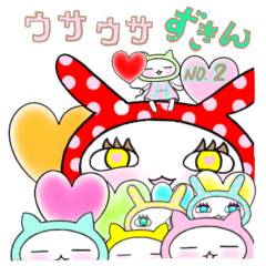 [LINEスタンプ] ウサウサずきん NO.2