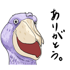 [LINEスタンプ] ハシビロコウ①