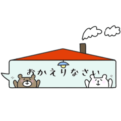 [LINEスタンプ] 省スペース✳︎吹き出し敬語✳︎