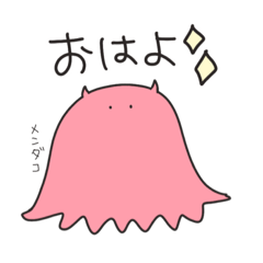 [LINEスタンプ] ゆるい水の生き物たち