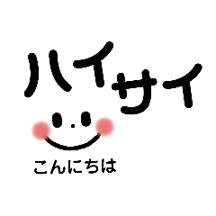 [LINEスタンプ] 超シンプル沖縄方言(デカ文字 黒)