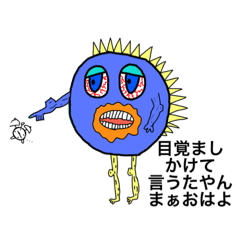 [LINEスタンプ] ☆KAIBUTSU☆