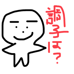 [LINEスタンプ] 日常会話ゆるスタ