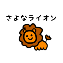 [LINEスタンプ] シュールな動物(生物)