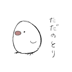 [LINEスタンプ] ゆるゆるぶんちょう