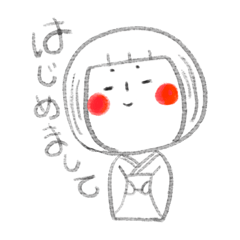 [LINEスタンプ] こけしの日常。