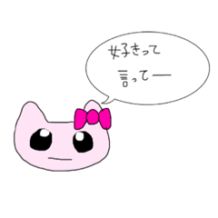 [LINEスタンプ] めんへらな猫