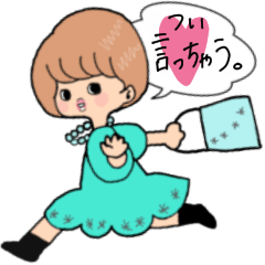 [LINEスタンプ] つい言いたくなるフレーズ 女の子編