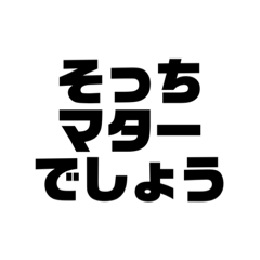 [LINEスタンプ] 外資系上司あるあるスタンプNo.1