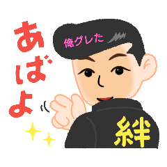 [LINEスタンプ] しまもんママオリジナルオモロスタンプ