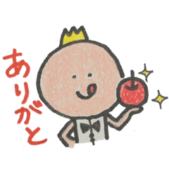 [LINEスタンプ] ボクのよく使う言葉スタンプ