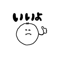 [LINEスタンプ] なぞなぞちゃん2