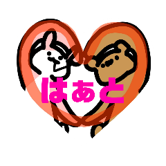 [LINEスタンプ] くまとうさぎのぴぃじゃぁ