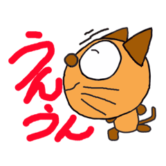 [LINEスタンプ] Nekoda Joe