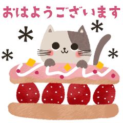 [LINEスタンプ] 可愛いゆるねこ♡Sweets♡