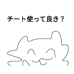 [LINEスタンプ] 黒猫専用☆スタンプ