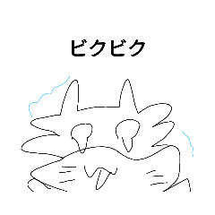 [LINEスタンプ] ころね専用☆スタンプ