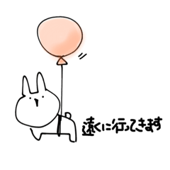 [LINEスタンプ] うさぎだと思う。