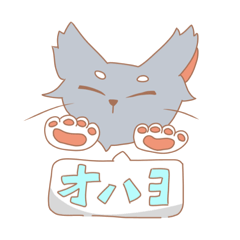 [LINEスタンプ] グレネコの日常