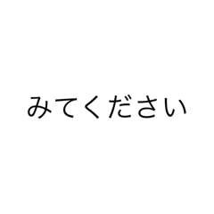 [LINEスタンプ] 文字書くのめんどくせー