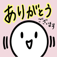 [LINEスタンプ] いいサイズ！ ばんのうさん