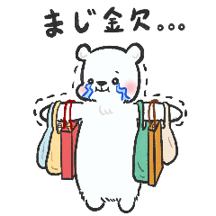 [LINEスタンプ] オン ザ ロックン