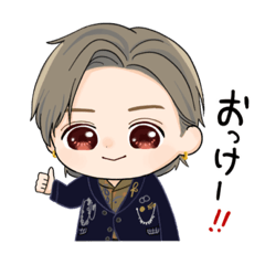 [LINEスタンプ] かわいい男の子！！