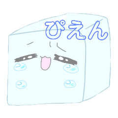 [LINEスタンプ] こおりくん