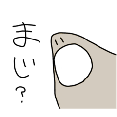 [LINEスタンプ] レインボーの物体