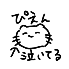 [LINEスタンプ] ゆるーいなまくびねこさん2