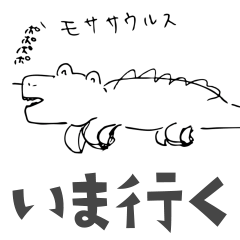 [LINEスタンプ] どうしたあだちザウルス