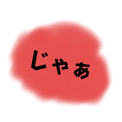 [LINEスタンプ] カラフルな返信スタンプ