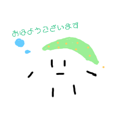 [LINEスタンプ] 可愛く送るまんじゅうスタンプ2