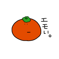 [LINEスタンプ] シュールな野菜果物たち