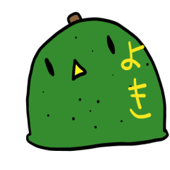 [LINEスタンプ] かぼすどり2