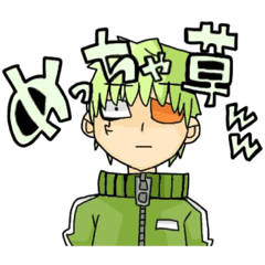 [LINEスタンプ] スモーキンバナナの日常スタンプ